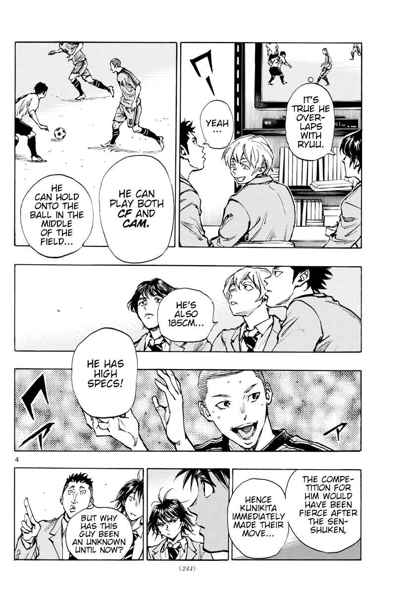 Page 5 Chapter 403 BE BLUES ~Ao ni Nare~