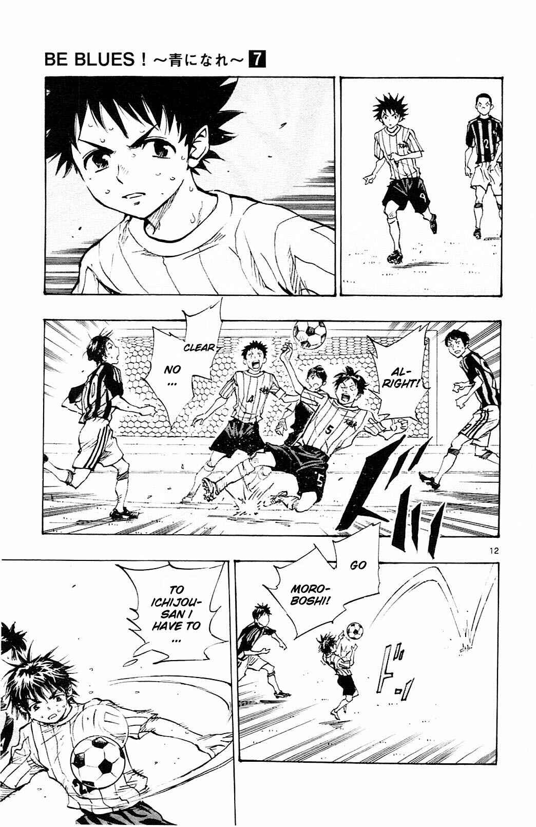 Page 14 Chapter 61 BE BLUES ~Ao ni Nare~