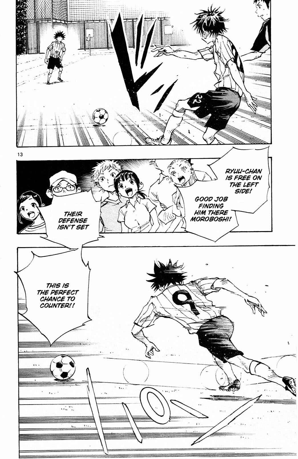Page 15 Chapter 61 BE BLUES ~Ao ni Nare~