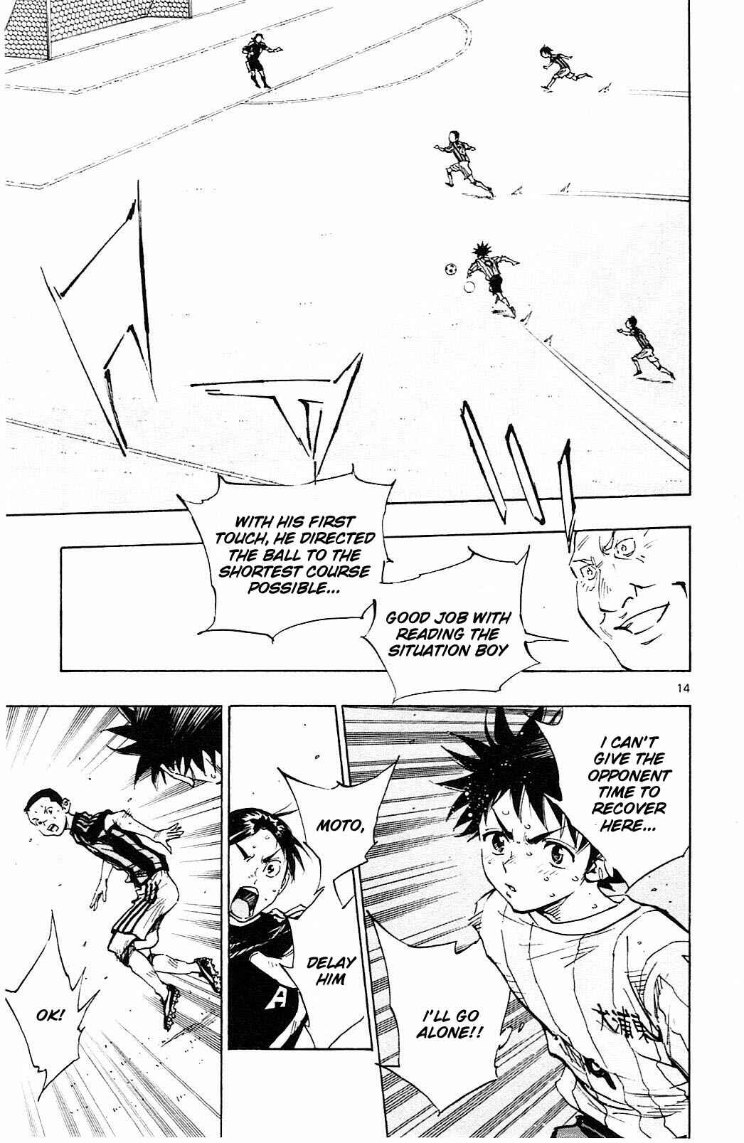 Page 16 Chapter 61 BE BLUES ~Ao ni Nare~