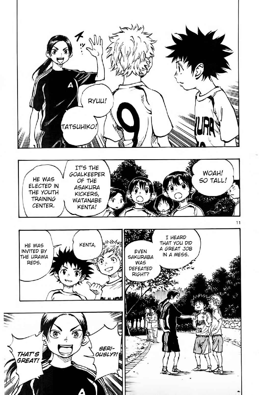 Page 17 Chapter 8 BE BLUES ~Ao ni Nare~