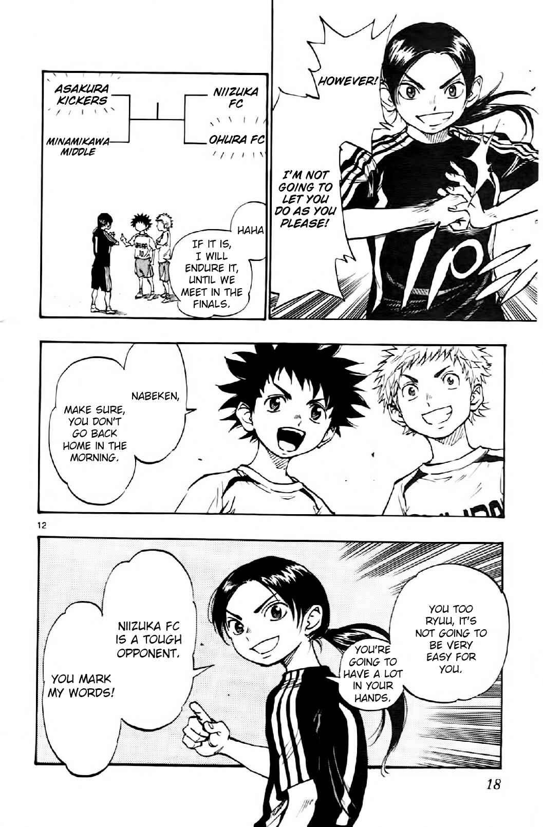 Page 18 Chapter 8 BE BLUES ~Ao ni Nare~