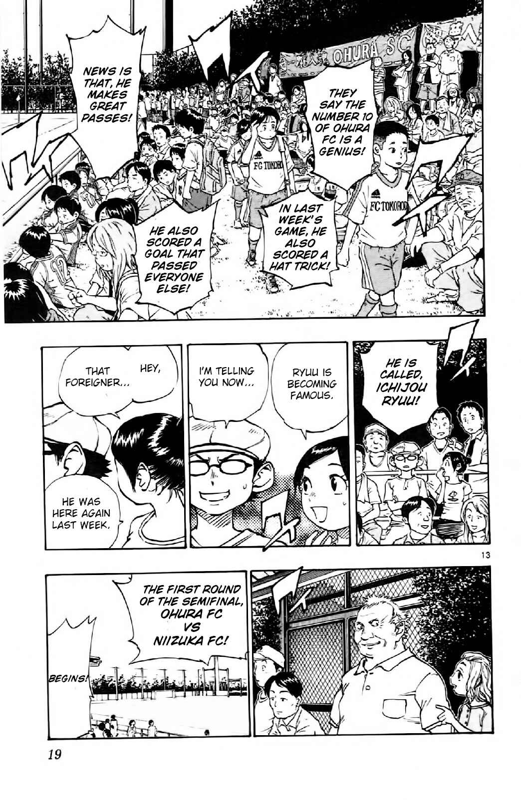 Page 19 Chapter 8 BE BLUES ~Ao ni Nare~