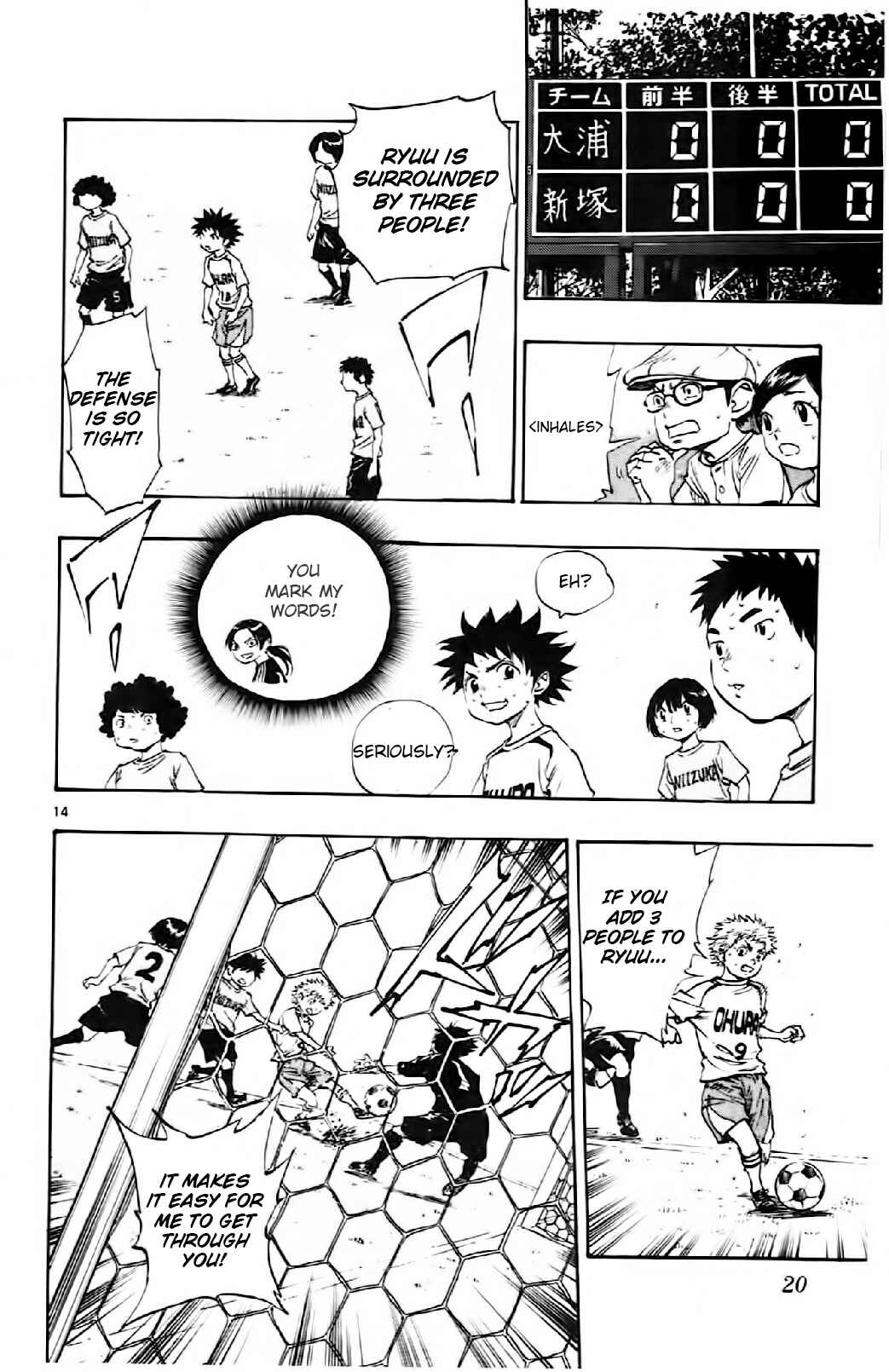 Page 20 Chapter 8 BE BLUES ~Ao ni Nare~