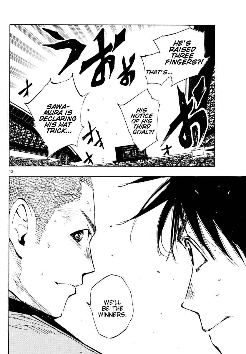 Page 12 Chapter 469 BE BLUES ~Ao ni Nare~