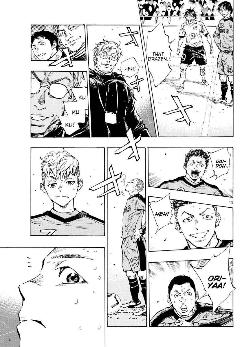Page 13 Chapter 469 BE BLUES ~Ao ni Nare~