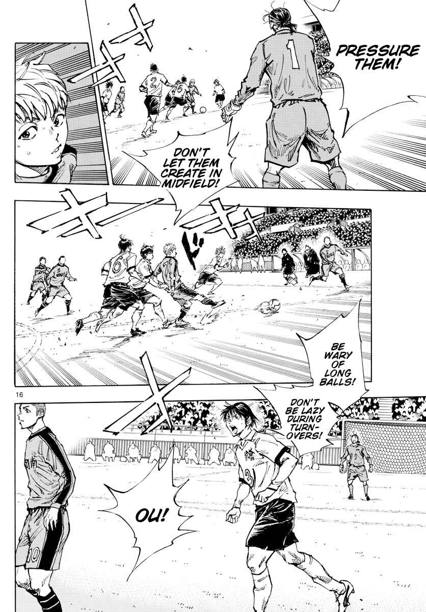 Page 16 Chapter 469 BE BLUES ~Ao ni Nare~