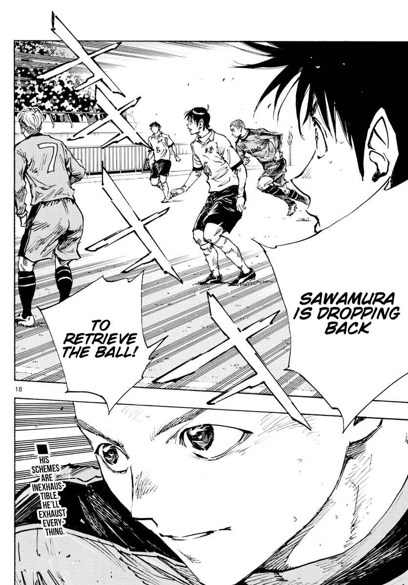 Page 18 Chapter 469 BE BLUES ~Ao ni Nare~