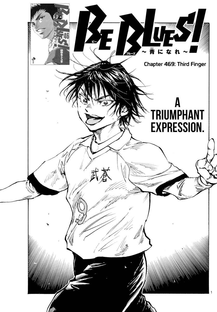 Page 2 Chapter 469 BE BLUES ~Ao ni Nare~