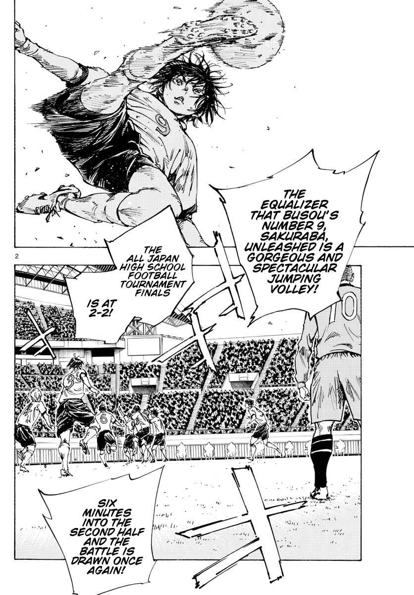 Page 3 Chapter 469 BE BLUES ~Ao ni Nare~