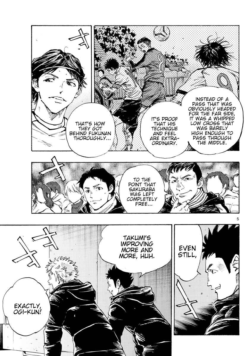 Page 6 Chapter 469 BE BLUES ~Ao ni Nare~