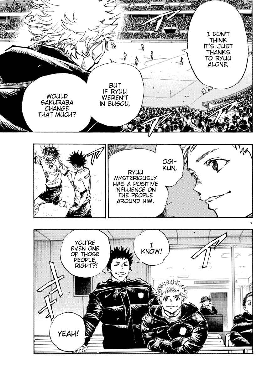 Page 8 Chapter 469 BE BLUES ~Ao ni Nare~
