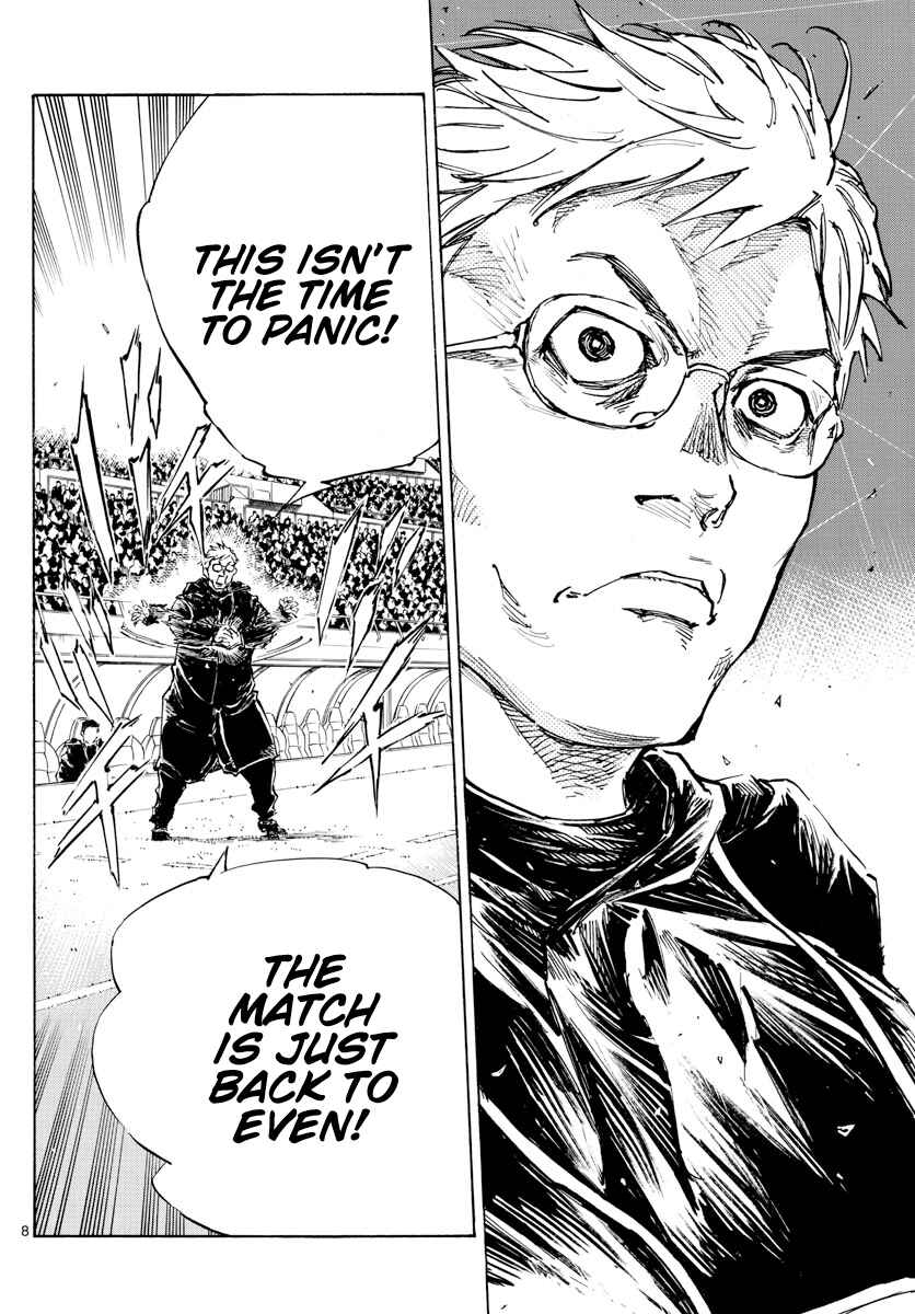 Page 9 Chapter 469 BE BLUES ~Ao ni Nare~