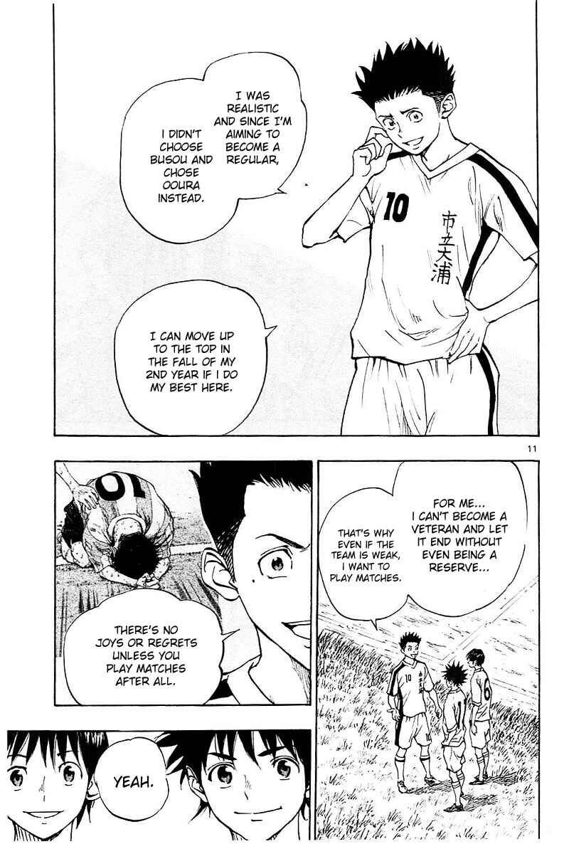 Page 12 Chapter 115 BE BLUES ~Ao ni Nare~