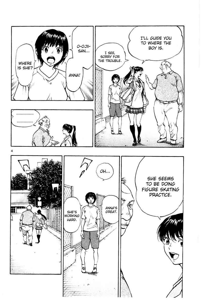 Page 5 Chapter 115 BE BLUES ~Ao ni Nare~