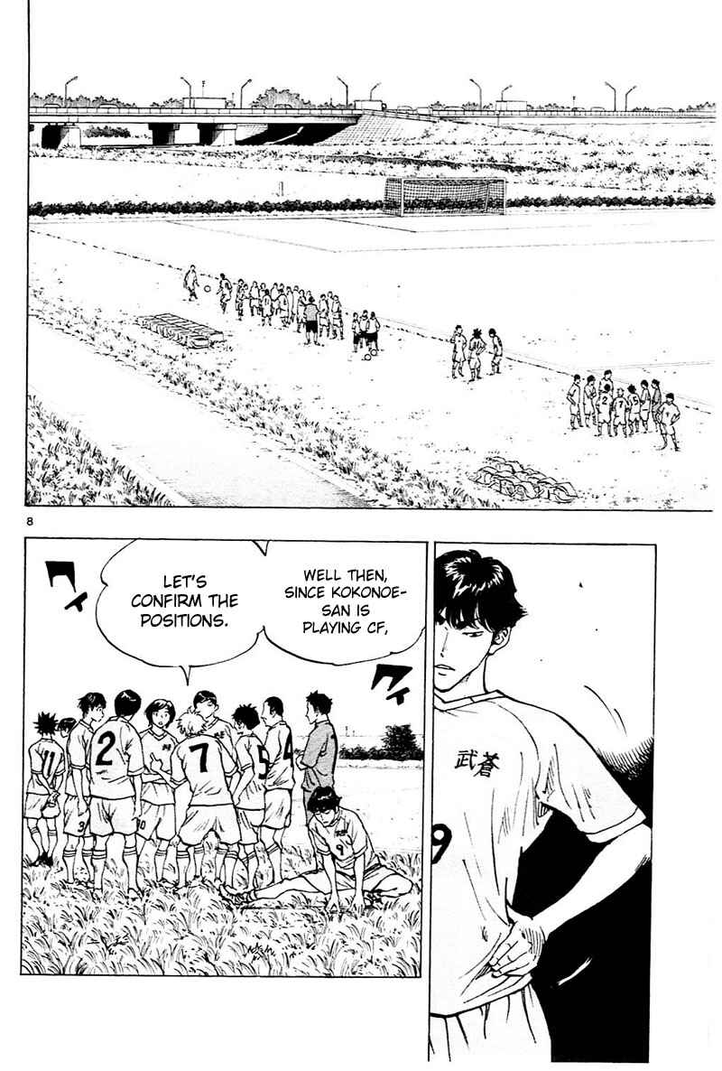 Page 9 Chapter 115 BE BLUES ~Ao ni Nare~