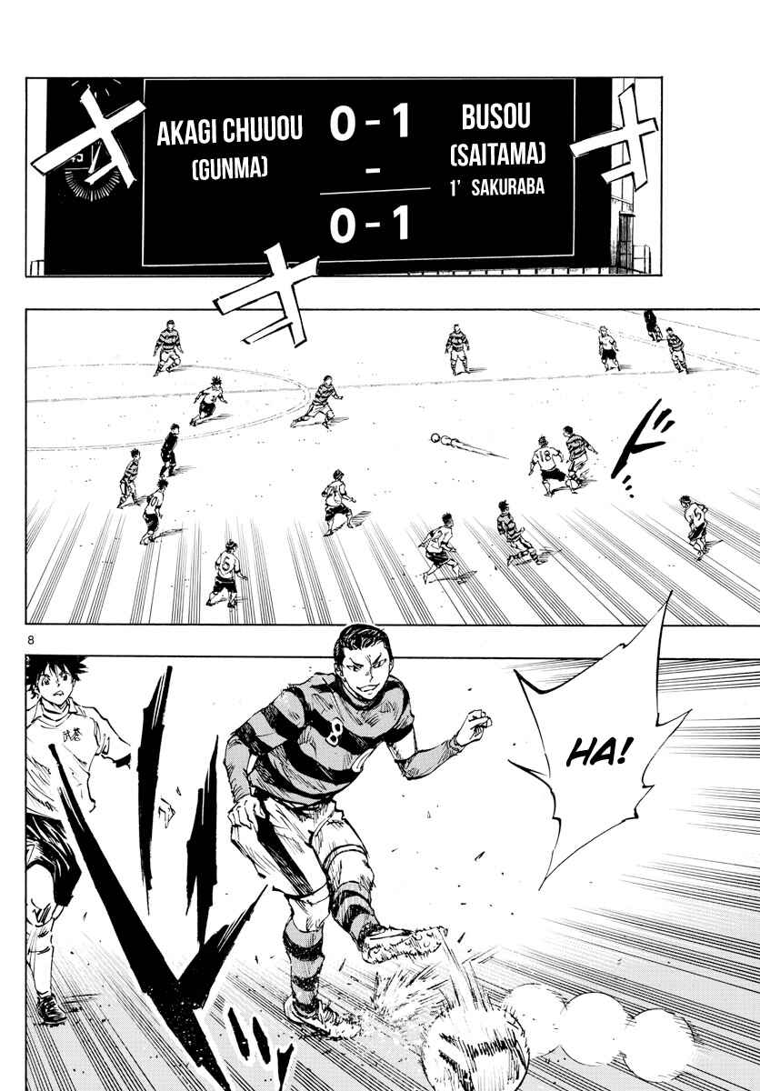 Page 10 Chapter 437 BE BLUES ~Ao ni Nare~