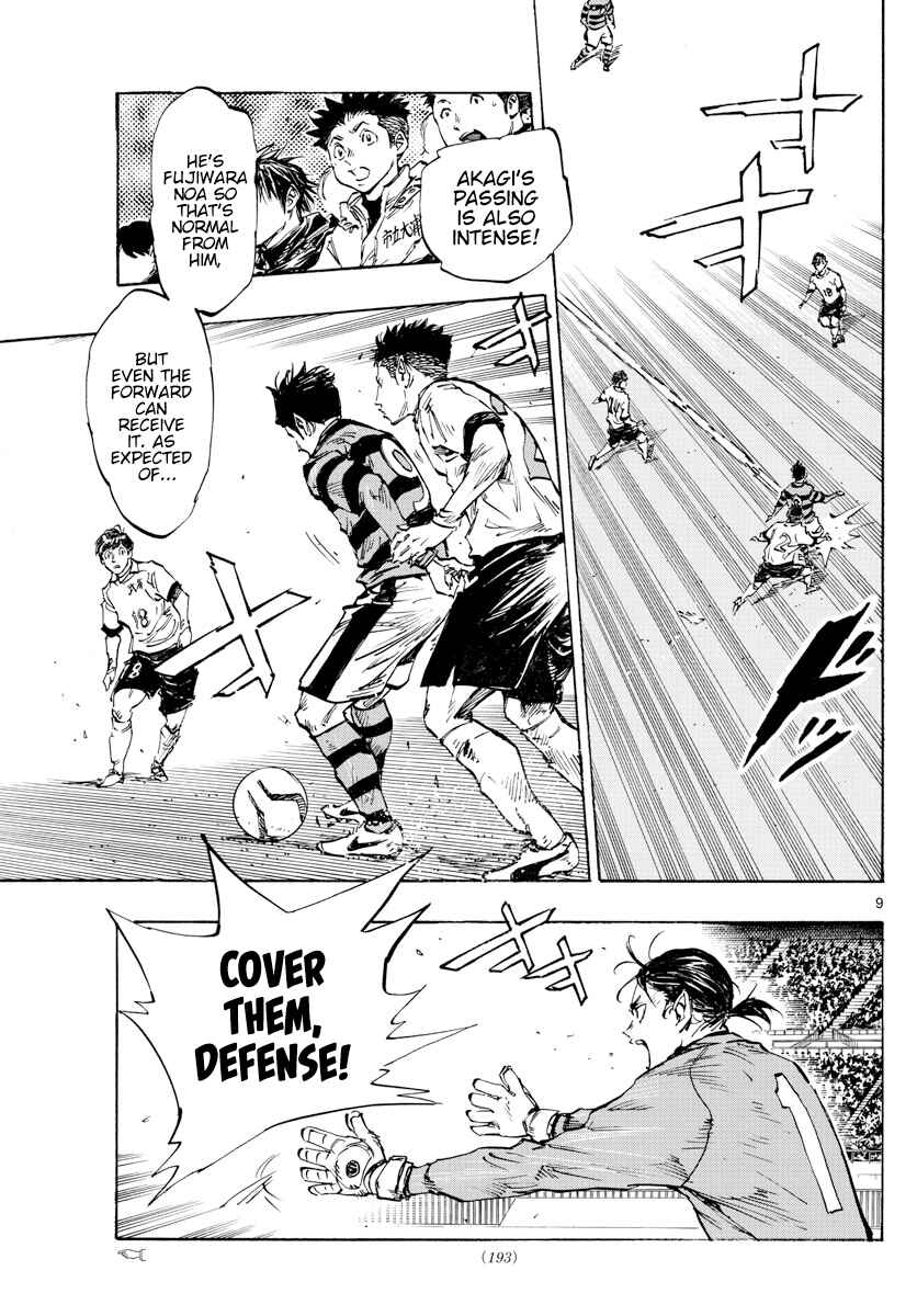 Page 11 Chapter 437 BE BLUES ~Ao ni Nare~