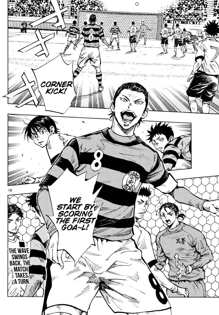 Page 16 Chapter 437 BE BLUES ~Ao ni Nare~