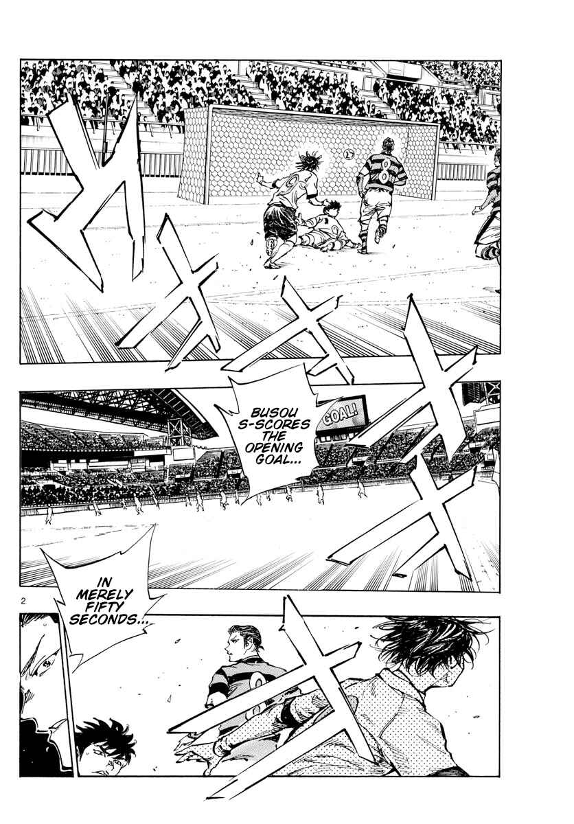 Page 4 Chapter 437 BE BLUES ~Ao ni Nare~