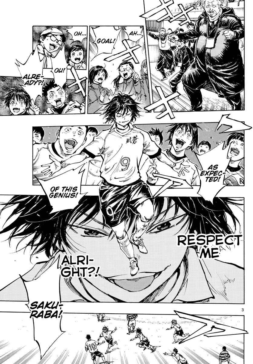 Page 5 Chapter 437 BE BLUES ~Ao ni Nare~