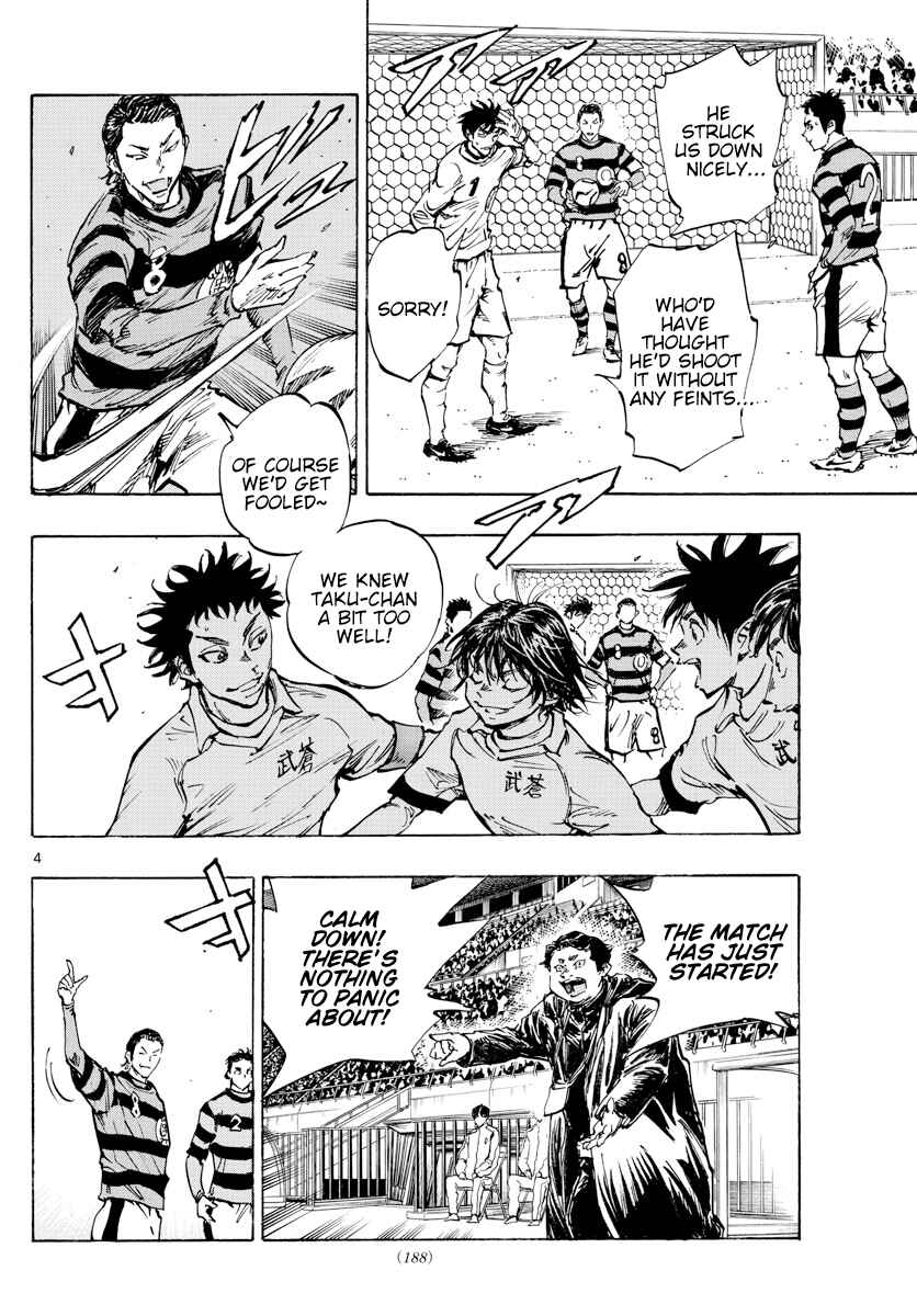 Page 6 Chapter 437 BE BLUES ~Ao ni Nare~
