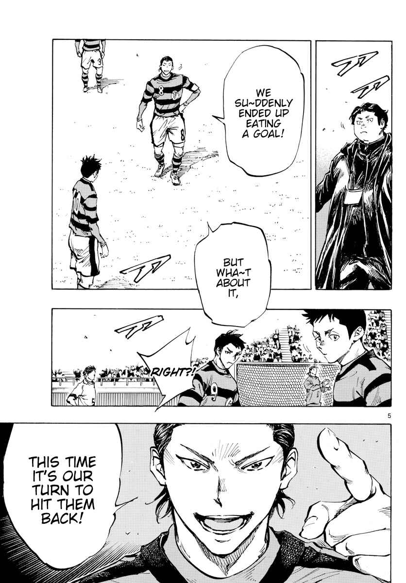 Page 7 Chapter 437 BE BLUES ~Ao ni Nare~
