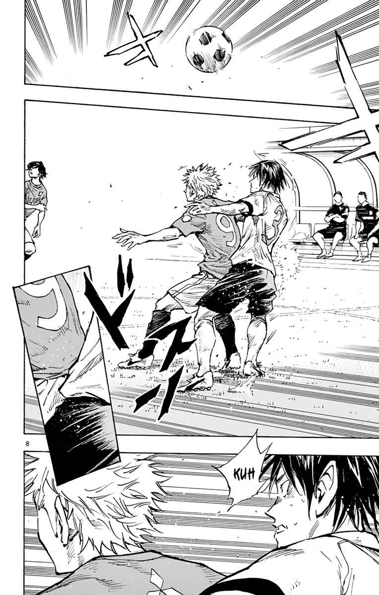Page 15 Chapter 340 BE BLUES ~Ao ni Nare~