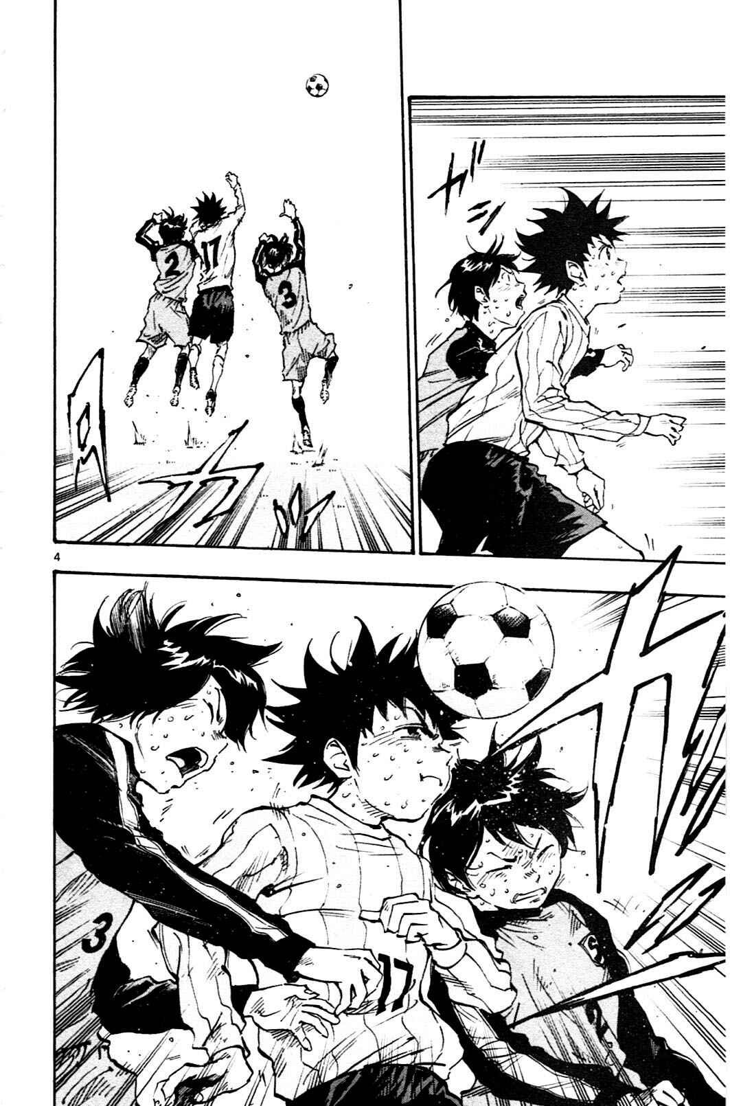 Page 4 Chapter 25 BE BLUES ~Ao ni Nare~