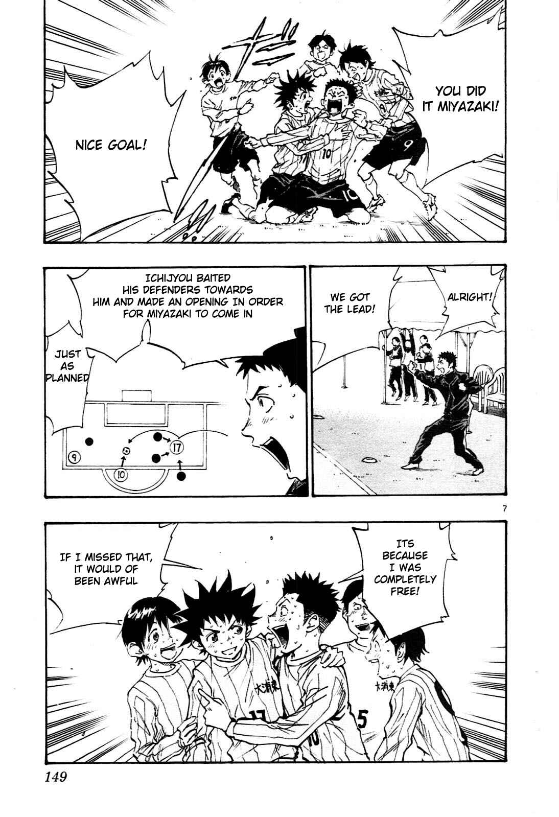 Page 7 Chapter 25 BE BLUES ~Ao ni Nare~