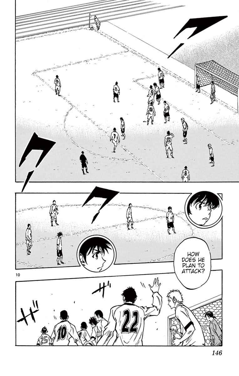 Page 10 Chapter 235 BE BLUES ~Ao ni Nare~