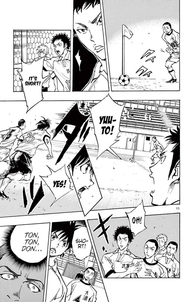Page 11 Chapter 235 BE BLUES ~Ao ni Nare~
