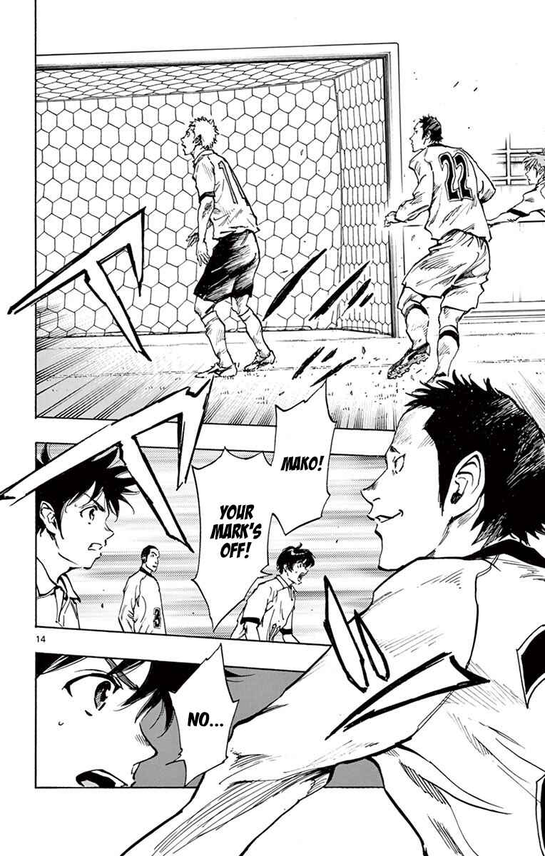 Page 14 Chapter 235 BE BLUES ~Ao ni Nare~