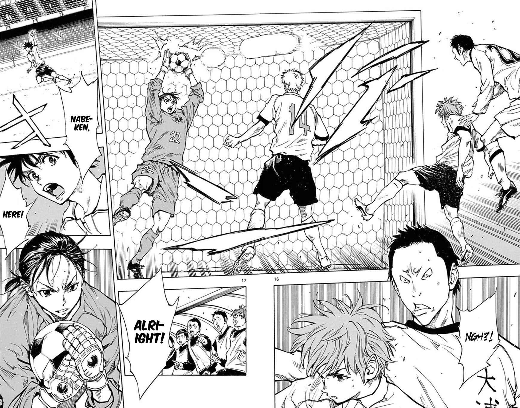 Page 16 Chapter 235 BE BLUES ~Ao ni Nare~