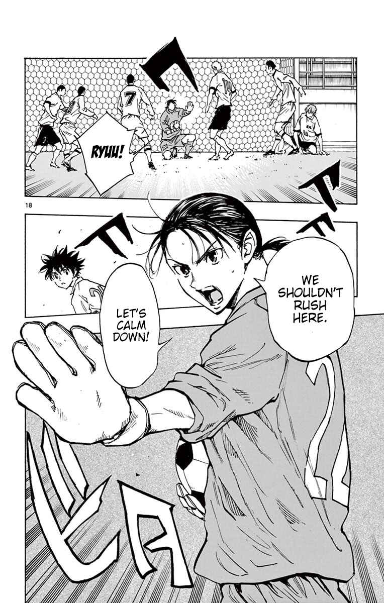 Page 17 Chapter 235 BE BLUES ~Ao ni Nare~