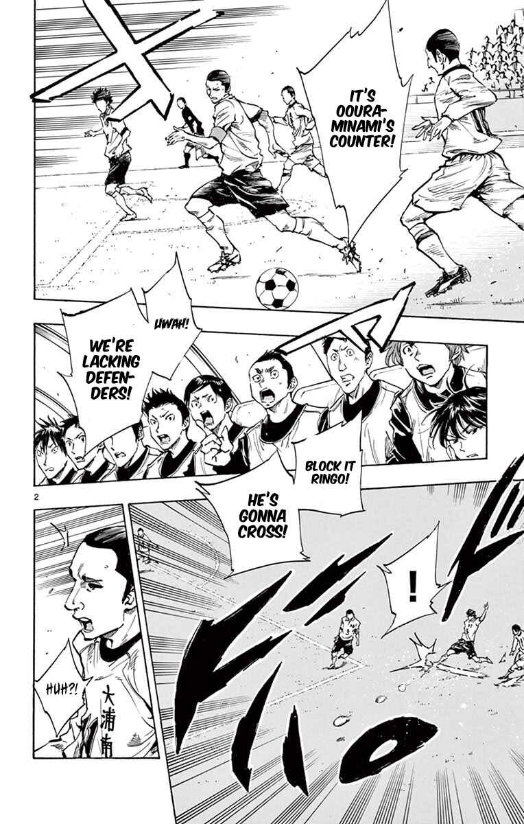Page 2 Chapter 235 BE BLUES ~Ao ni Nare~