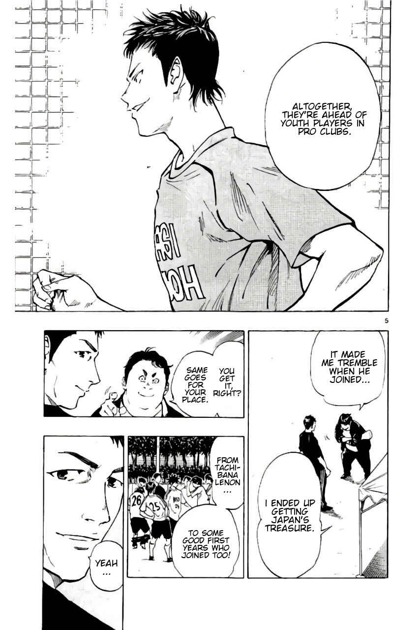 Page 10 Chapter 198 BE BLUES ~Ao ni Nare~