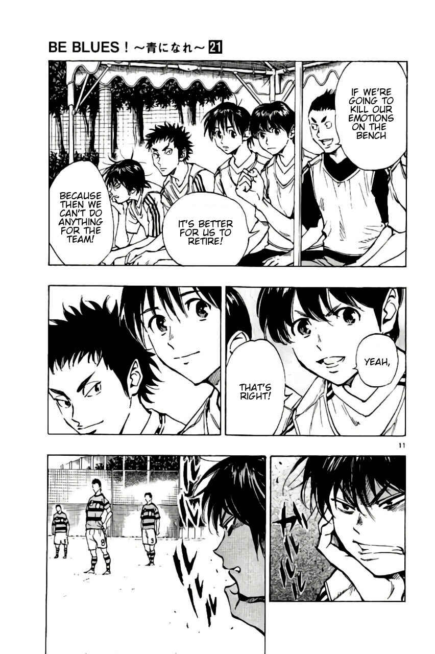 Page 15 Chapter 198 BE BLUES ~Ao ni Nare~