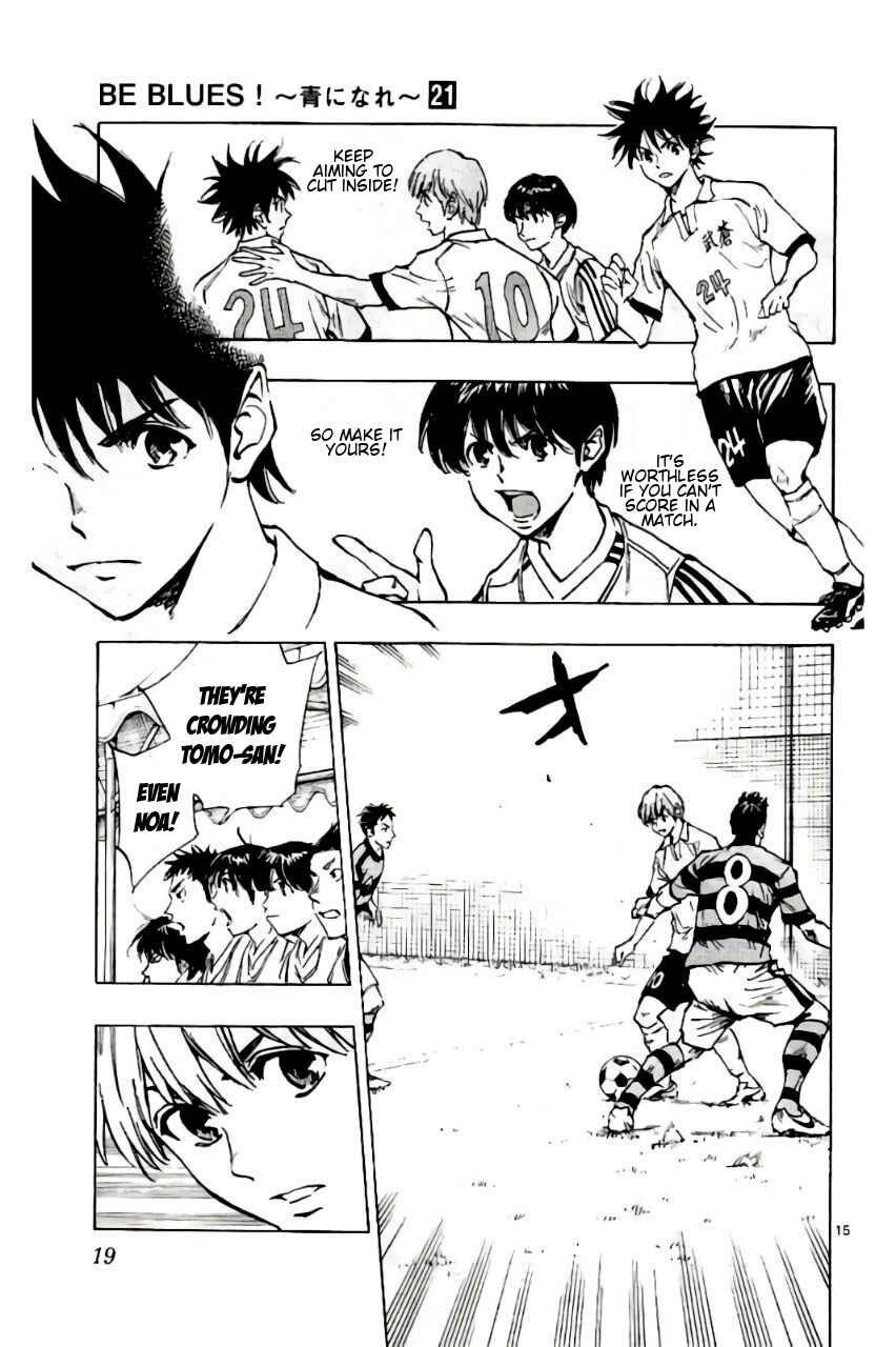 Page 19 Chapter 198 BE BLUES ~Ao ni Nare~