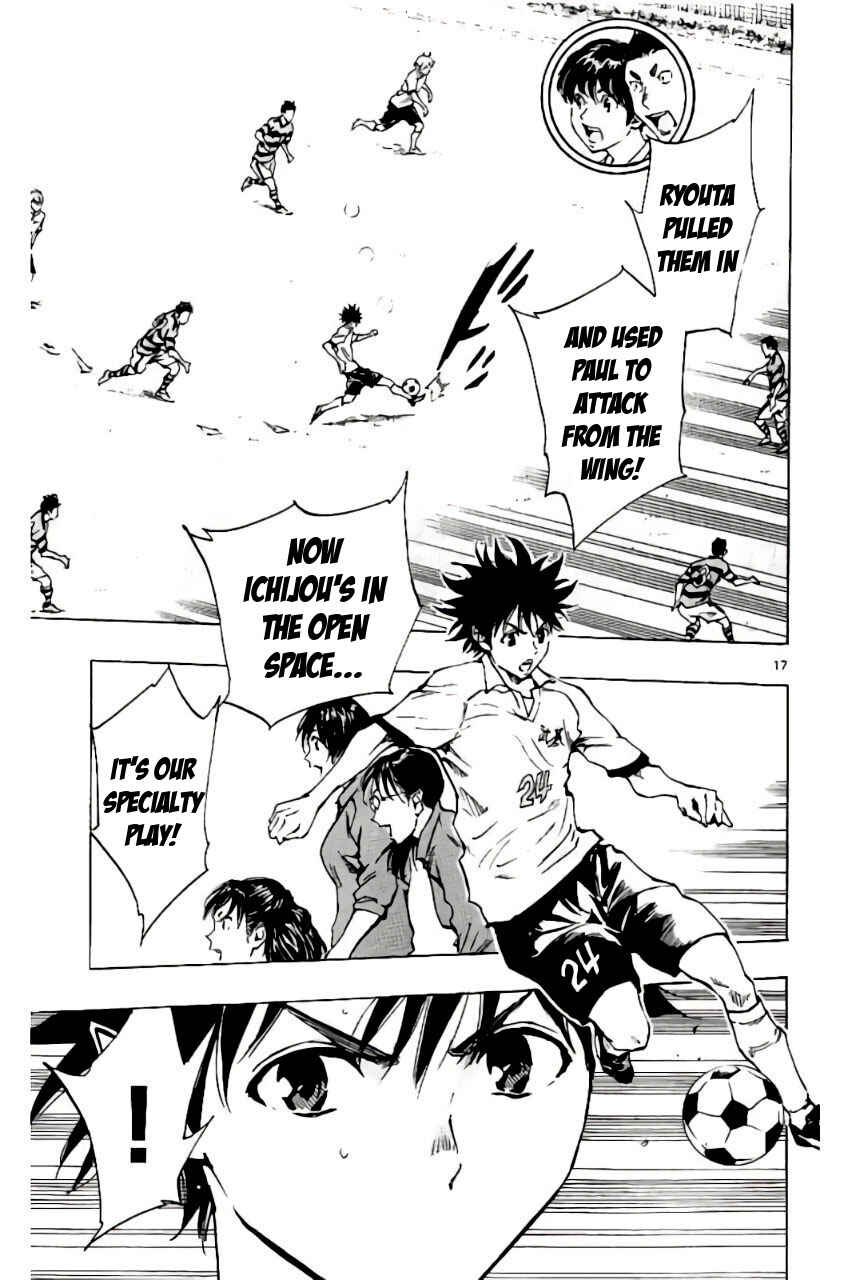 Page 21 Chapter 198 BE BLUES ~Ao ni Nare~