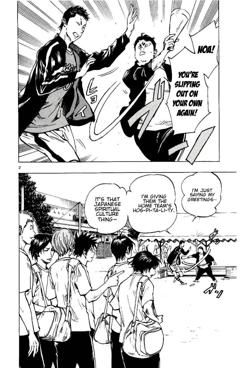 Page 7 Chapter 198 BE BLUES ~Ao ni Nare~