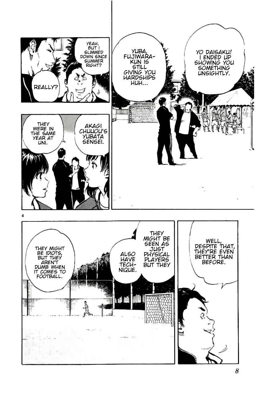 Page 9 Chapter 198 BE BLUES ~Ao ni Nare~