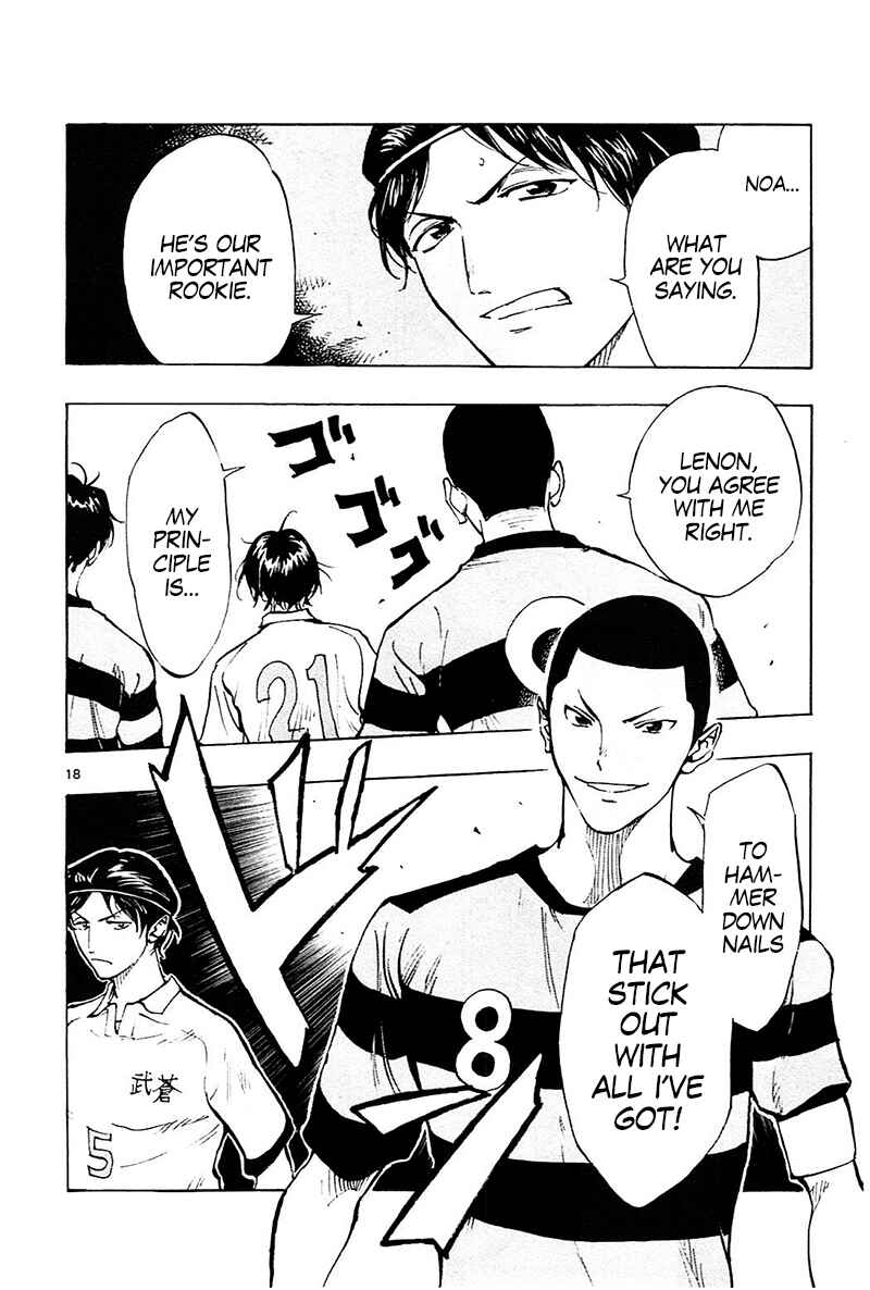 Page 19 Chapter 95 BE BLUES ~Ao ni Nare~