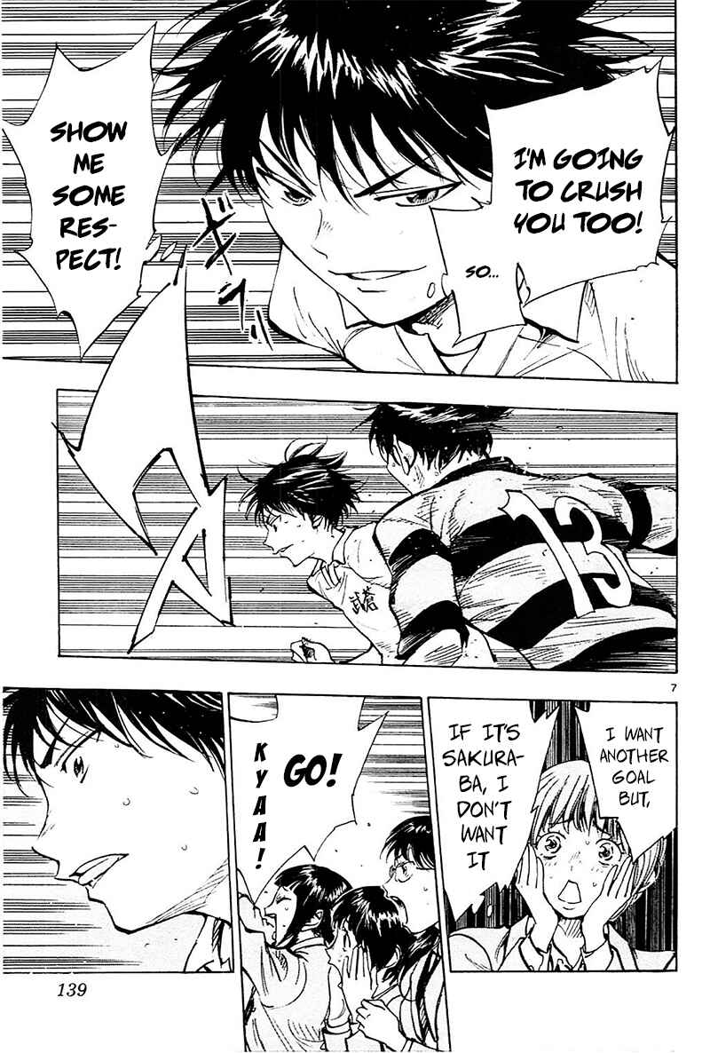 Page 8 Chapter 95 BE BLUES ~Ao ni Nare~