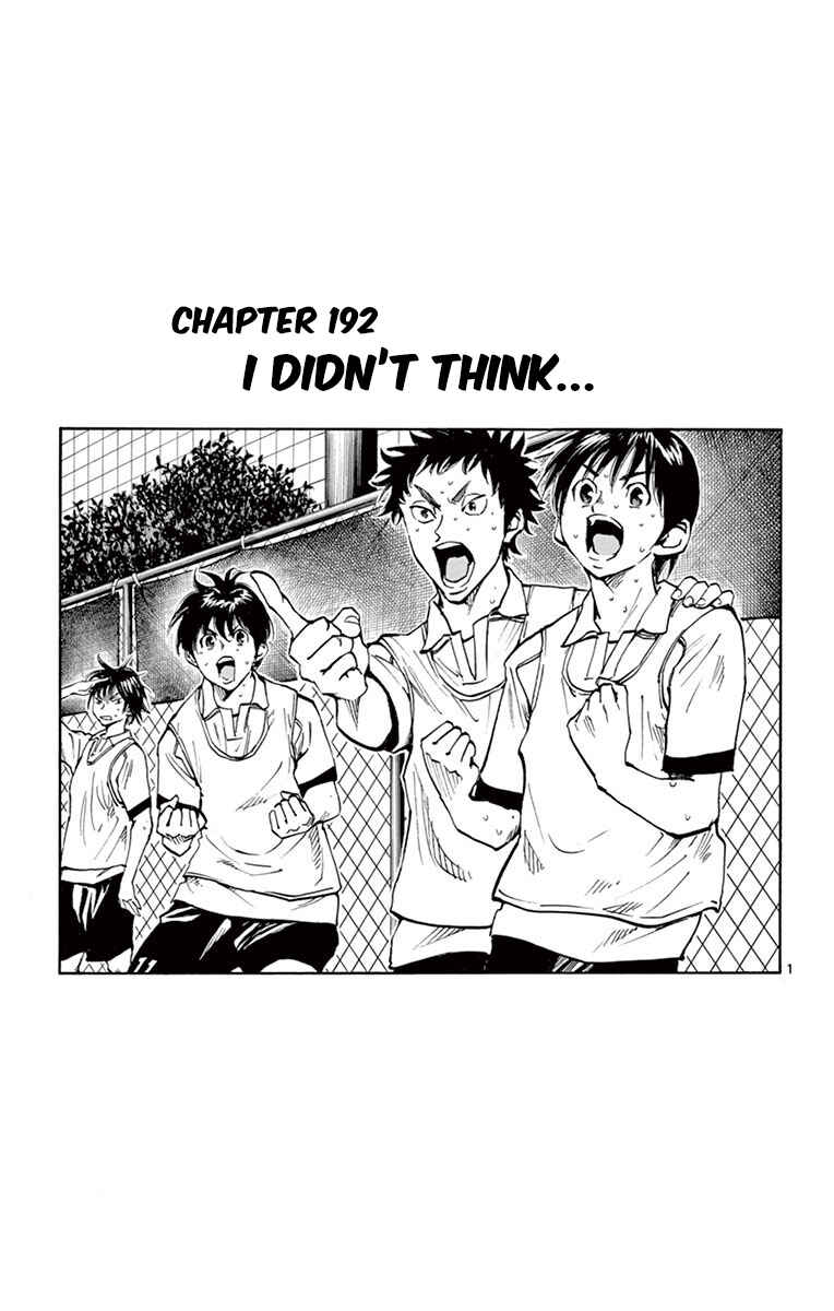 Page 1 Chapter 192 BE BLUES ~Ao ni Nare~