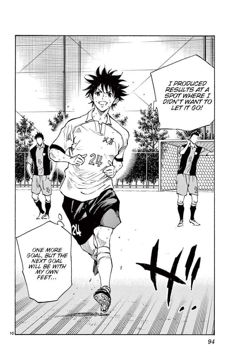 Page 10 Chapter 192 BE BLUES ~Ao ni Nare~