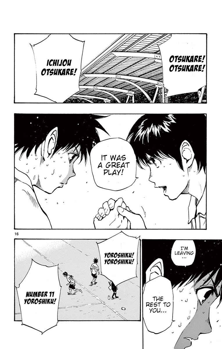 Page 16 Chapter 192 BE BLUES ~Ao ni Nare~