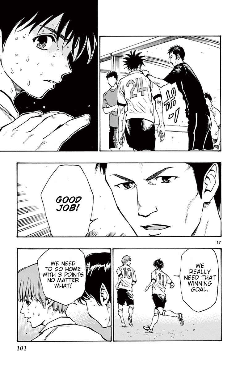 Page 17 Chapter 192 BE BLUES ~Ao ni Nare~