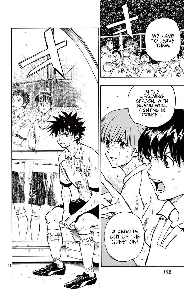 Page 18 Chapter 192 BE BLUES ~Ao ni Nare~