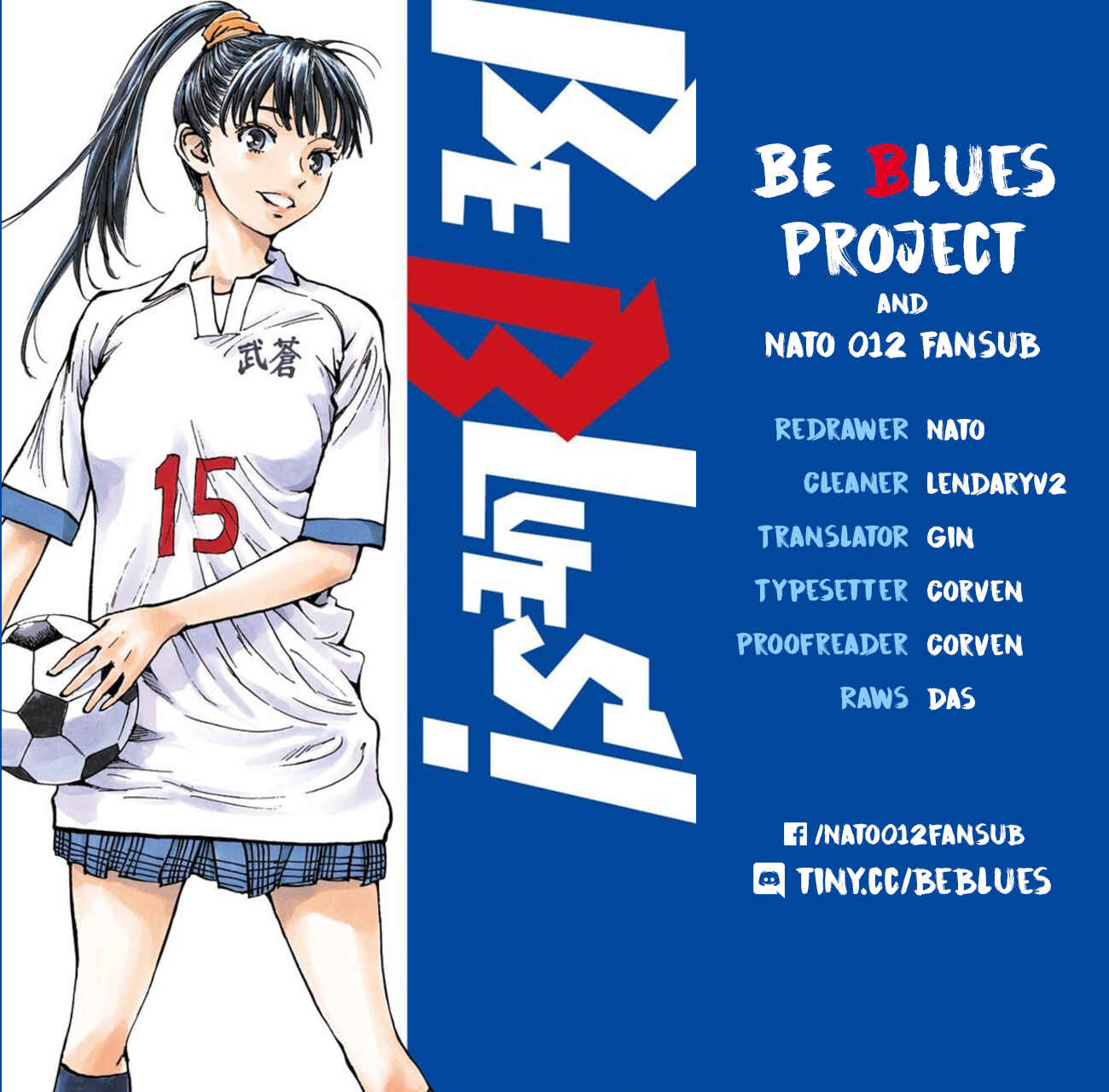 Page 19 Chapter 192 BE BLUES ~Ao ni Nare~